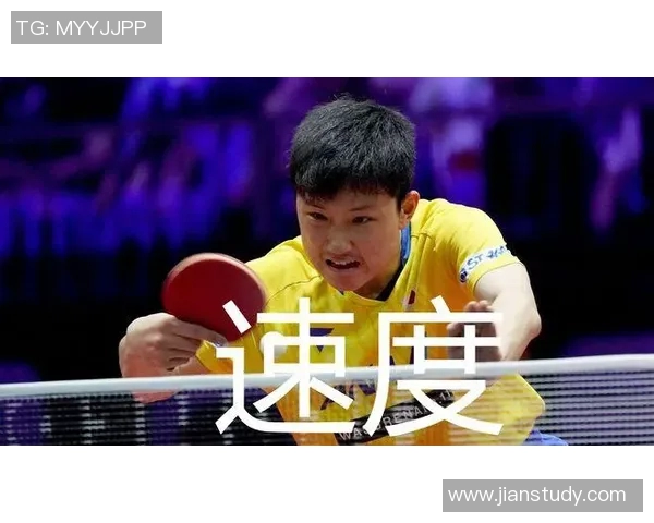 深入分析上海乒乓球队快攻战术的特点与应用技巧