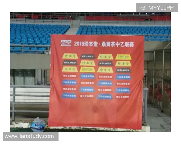 上海足球队比赛经验分析与提升策略探讨