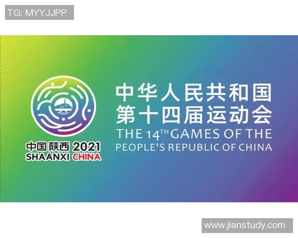 全运会特别报道：杭州羽毛球队奋勇拼搏铸就辉煌成就的历程回顾