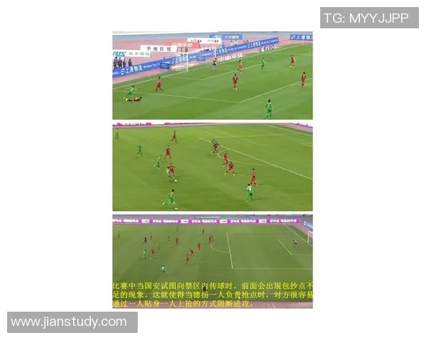 北京足球队防反战术革新探索与实践全景分析