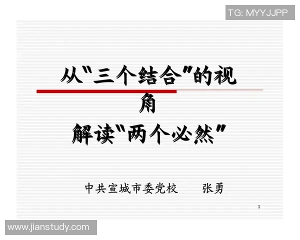 校园足球明星的培养与发展策略探讨及其对青少年成长的积极影响 校园足球明星的培养与发展策略探讨及其对青少年成长的积极影响