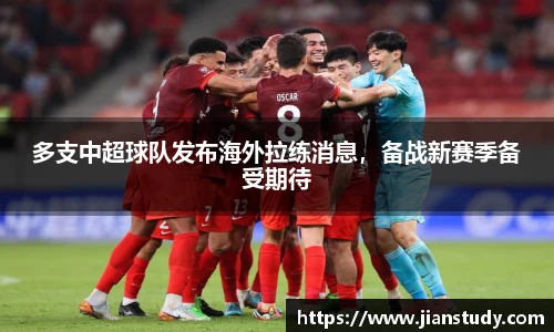 一竞技