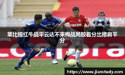一竞技