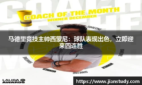 一竞技