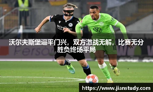 一竞技