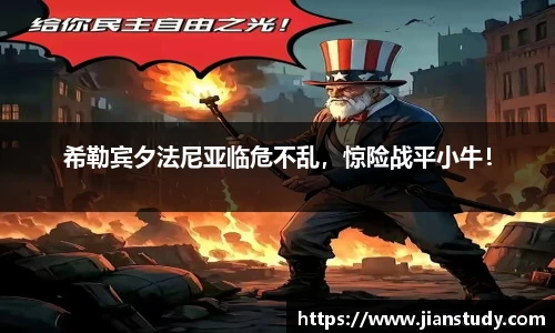 一竞技