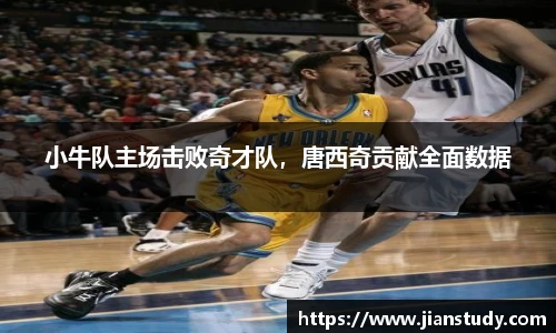 一竞技官网