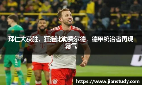 一竞技从一开始·竞无止境