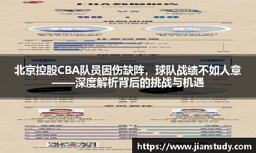 一竞技