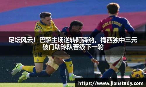 一竞技