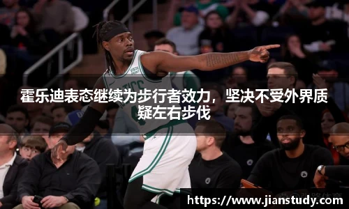 一竞技从一开始·竞无止境