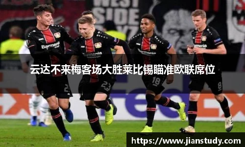 一竞技