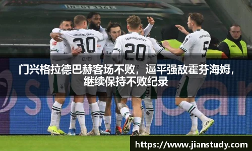 一竞技