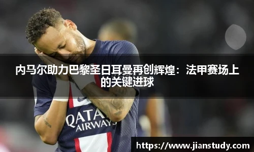 一竞技