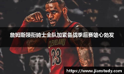 一竞技