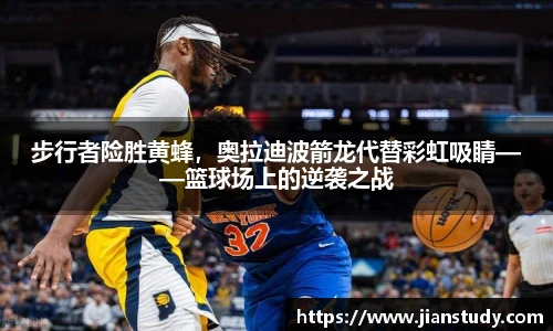 一竞技从一开始·竞无止境