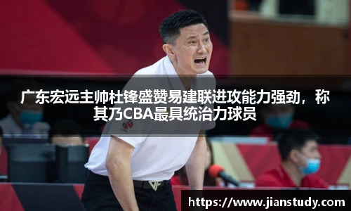 一竞技