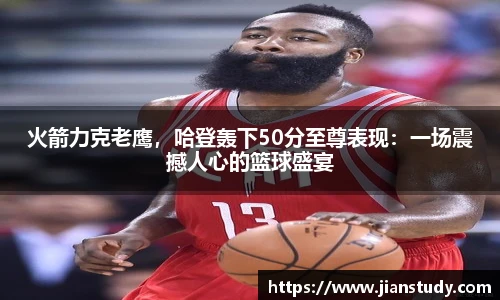一竞技