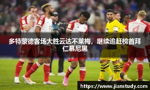 一竞技