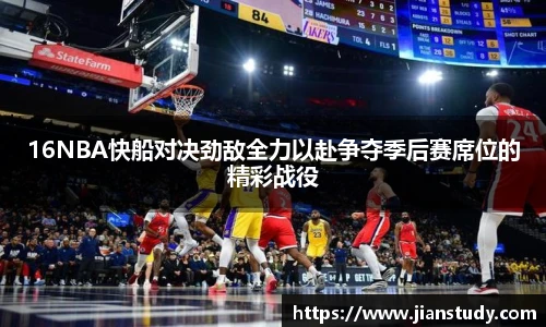 一竞技官网