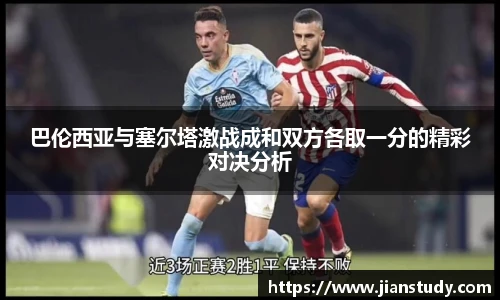 一竞技从一开始·竞无止境
