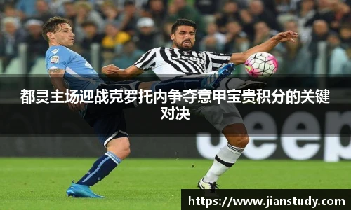 一竞技