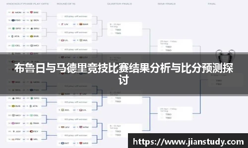 一竞技