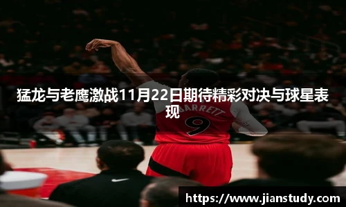 一竞技