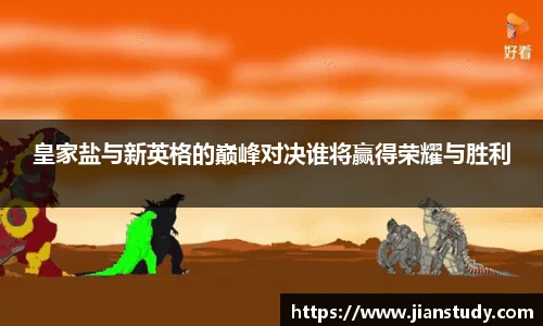 一竞技