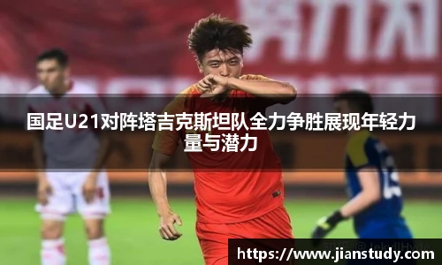 一竞技从一开始·竞无止境
