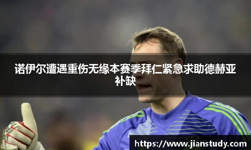 一竞技从一开始·竞无止境