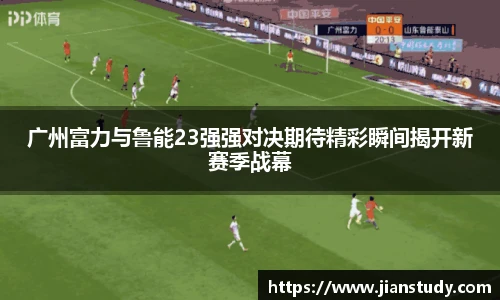 一竞技