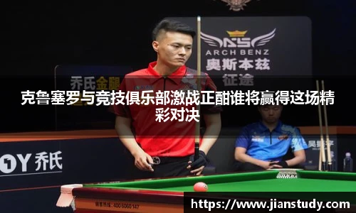 一竞技从一开始·竞无止境