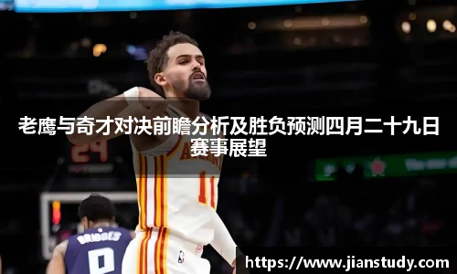 一竞技从一开始·竞无止境