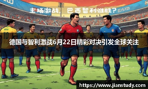 一竞技