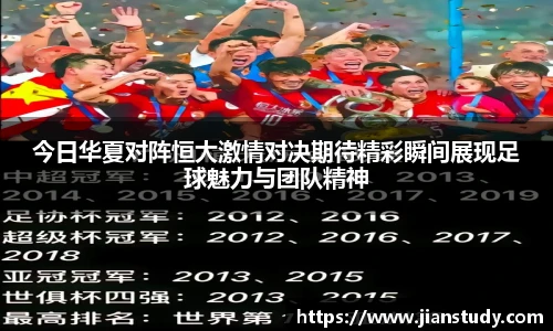 一竞技从一开始·竞无止境