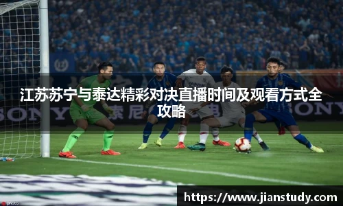 一竞技