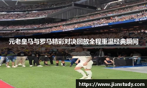 一竞技从一开始·竞无止境