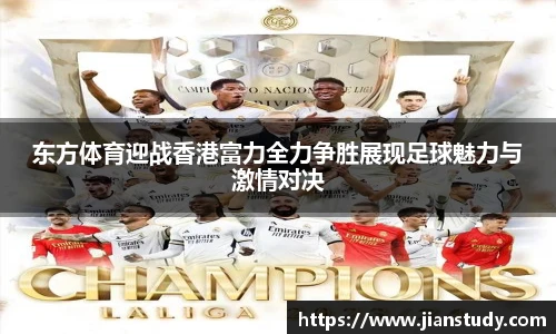 一竞技从一开始·竞无止境
