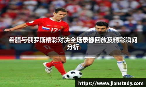一竞技从一开始·竞无止境