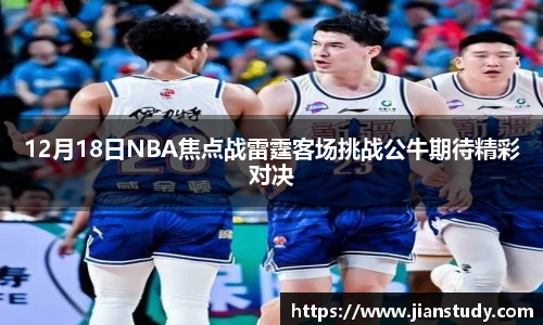 一竞技官网