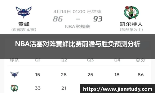一竞技