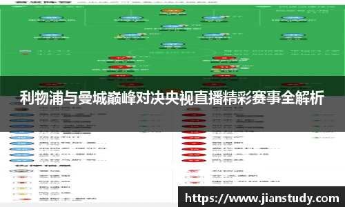一竞技