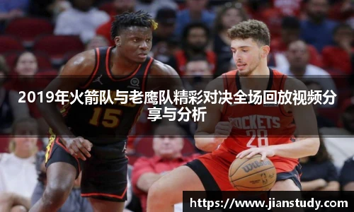 一竞技从一开始·竞无止境