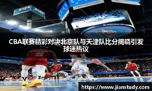 一竞技