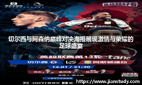 一竞技从一开始·竞无止境