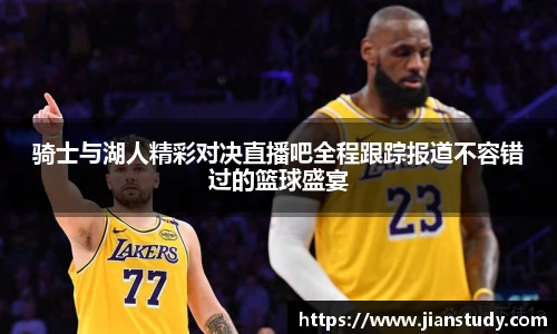 一竞技从一开始·竞无止境