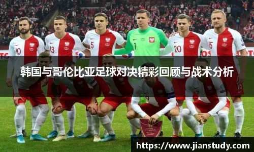 一竞技从一开始·竞无止境
