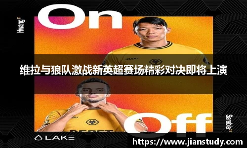 一竞技从一开始·竞无止境
