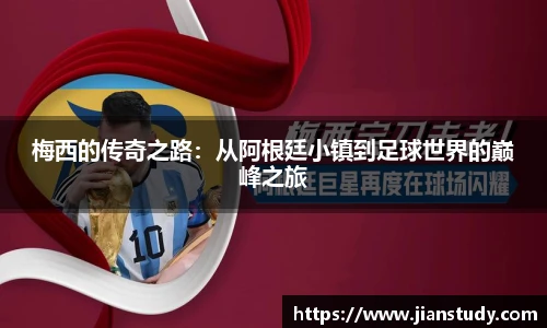 一竞技